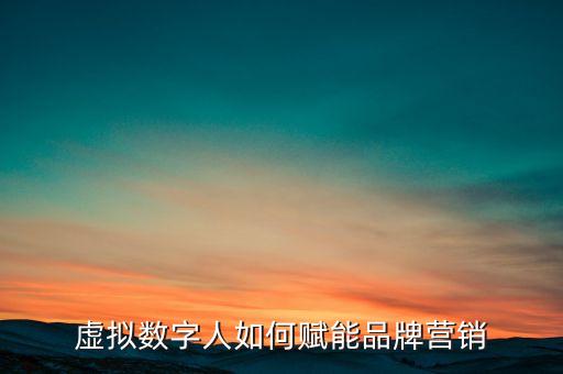 閱文 數(shù)據(jù),閱文集團(tuán)戰(zhàn)略布局:手機(jī)app閱讀為流量總?cè)肟? /></a><a href=