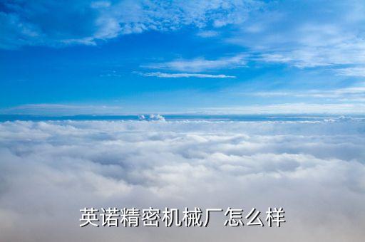 機器人制造原材料,掃地機器人原材料