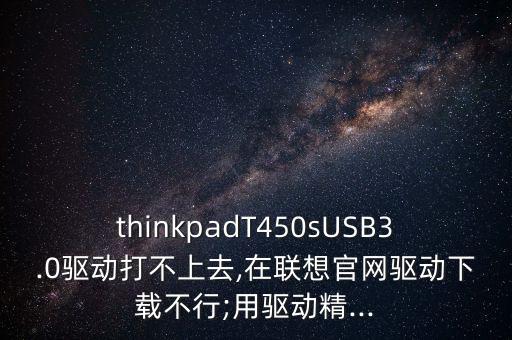t450硬盤檢測數(shù)據(jù)丟失