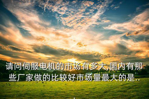 常州益宇自動化有限公司,常州凌科自動化科技有限公司