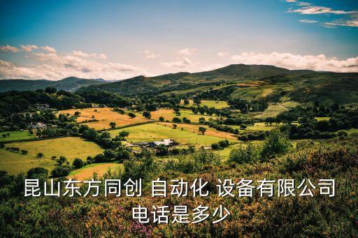 濾袋自動化設(shè)備廠家電話