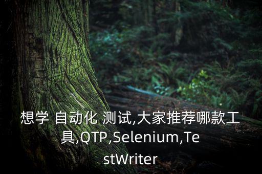 最方便的自動(dòng)化測試設(shè)備,溫度傳感器自動(dòng)化測試設(shè)備