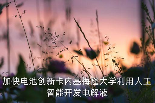 otto機(jī)器人 藍(lán)牙模塊,機(jī)器人連不上wifi出現(xiàn)藍(lán)牙模塊