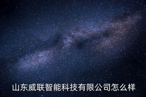 山東自動(dòng)化檢測(cè)設(shè)備供貨商