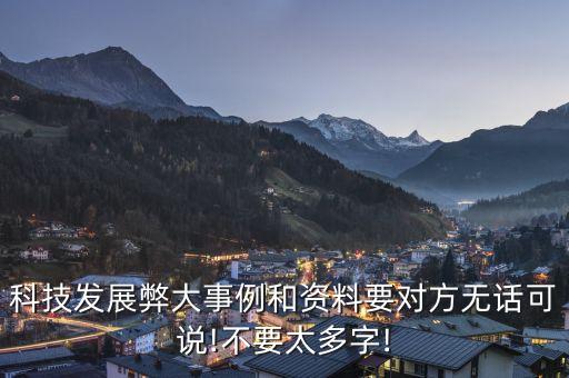 技術(shù)異化機器人,機器人領(lǐng)域廣泛應(yīng)用于各行各業(yè)