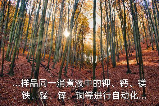 石棉板自動化設(shè)備,本地保溫材料供應(yīng)商怎么做?