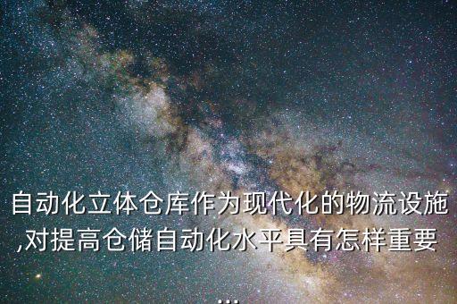 立及自動(dòng)化設(shè)備,如何做自動(dòng)化設(shè)備設(shè)備維保?