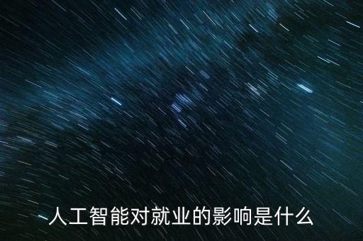 機(jī)器人損失,機(jī)器人打敗地球人取代他們在地球上的霸主身份