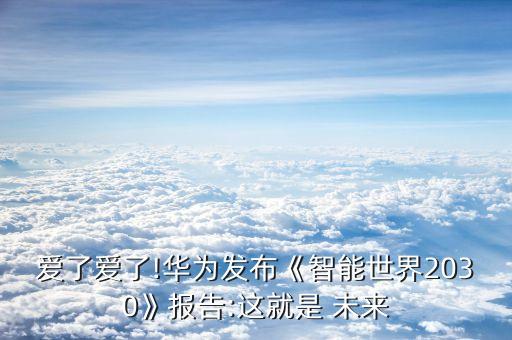 智慧空間 數(shù)據(jù)未來(lái),空間數(shù)據(jù)科學(xué)及智慧城市專(zhuān)業(yè)