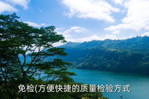 面膜檢測自動化設備,自動化外觀檢測設備主要檢測什么?