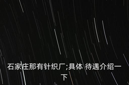 華傲數(shù)據(jù) 待遇,深圳華傲數(shù)據(jù)