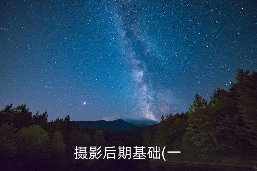 光譜色,如何測量光源相對(duì)光譜功率分布?