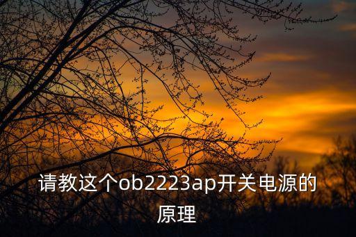 常見的自動(dòng)化設(shè)備電路圖有,非標(biāo)自動(dòng)化設(shè)備電路圖 裝配圖