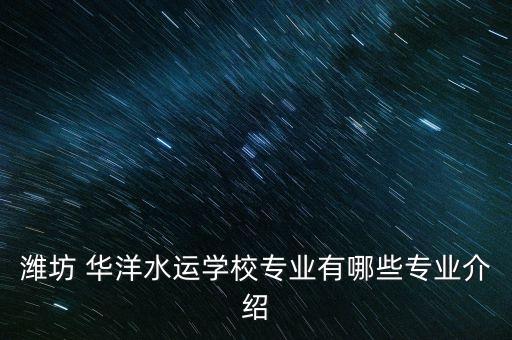 鄭州華洋自動化設(shè)備,鄭州力創(chuàng)自動化設(shè)備有限公司