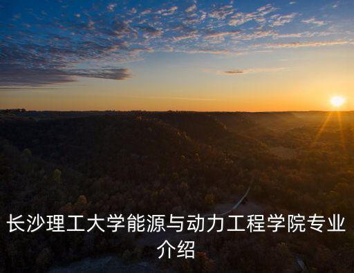 水電站自動(dòng)化檢修設(shè)備,水電站綜合自動(dòng)化系統(tǒng)分析與設(shè)計(jì)?