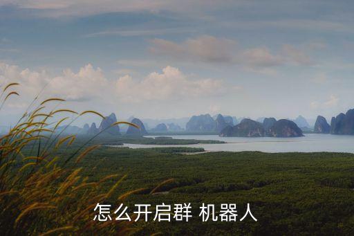 騰訊屏蔽機器人的原因,朋友圈被騰訊屏蔽顯示什么原因