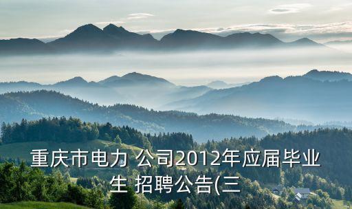 中山金豐自動化公司招聘,科瑞自動化中山公司招聘