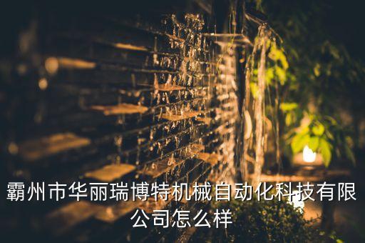河北自動化配件生產(chǎn)線設(shè)備,自動化生產(chǎn)線設(shè)計要點: