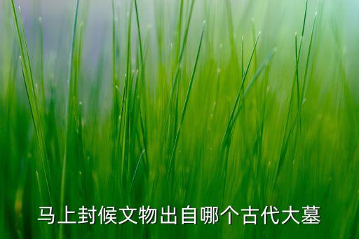 候物,古代氣候物候名詞:蛐蛐著地爬，下雨勿用話