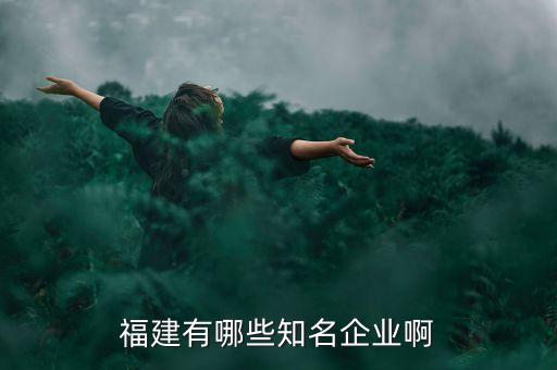 泉州眾誠(chéng)自動(dòng)化有限公司,泰安眾誠(chéng)自動(dòng)化設(shè)備有限公司怎么樣