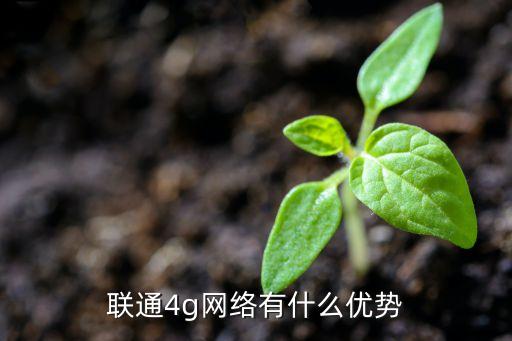 聯(lián)通大數(shù)據(jù)產(chǎn)品的優(yōu)勢,通過數(shù)盾風(fēng)控產(chǎn)品你知道多少?