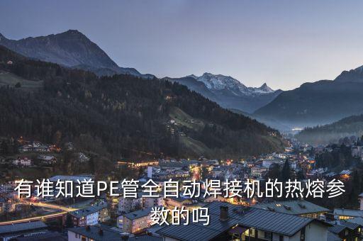 鎮(zhèn)江自動化油缸焊接設(shè)備,自動化焊接設(shè)備可分為以下三類