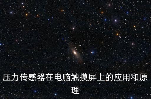 自動化設(shè)備安裝電池彈片