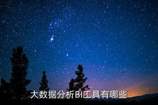 大數(shù)據(jù) di bi,什么是浩瀚大數(shù)據(jù)?
