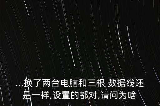 昂達(dá)obook20數(shù)據(jù)線,Onda\/昂達(dá) oBook20 Plus