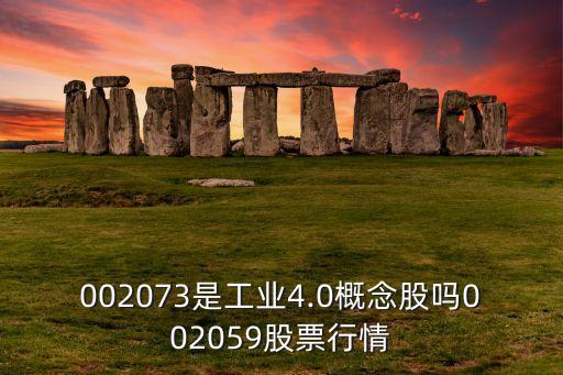 自動(dòng)化控制行業(yè)上市公司,中科院自動(dòng)化研究所上市公司