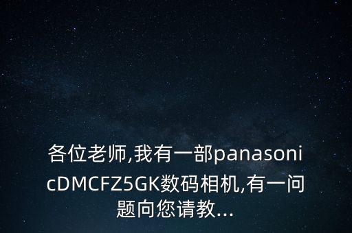 fz5,華碩飛行堡壘vz53vd可以安裝win7嗎?