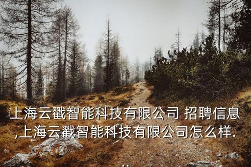 一恒自動化設(shè)備招聘,天津一道自動化設(shè)備有限公司招聘