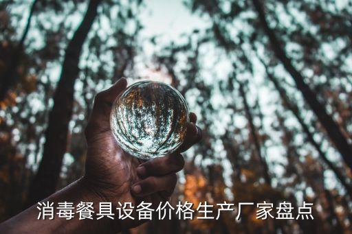 臨沂自動化設備加工,銘馳加工中心怎么樣?