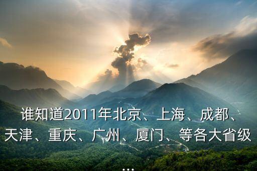 天津鵬博自動化系統(tǒng)公司,天津市系統(tǒng)集成商名單出爐