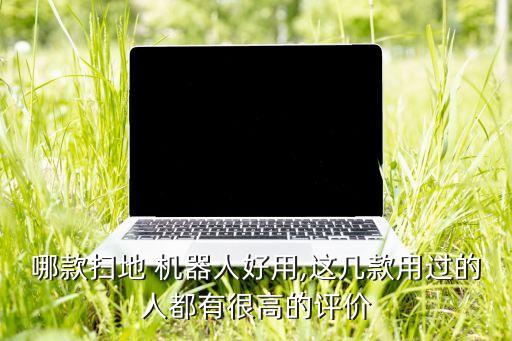 掃墻灰塵機(jī)器人,夢見掃墻灰塵