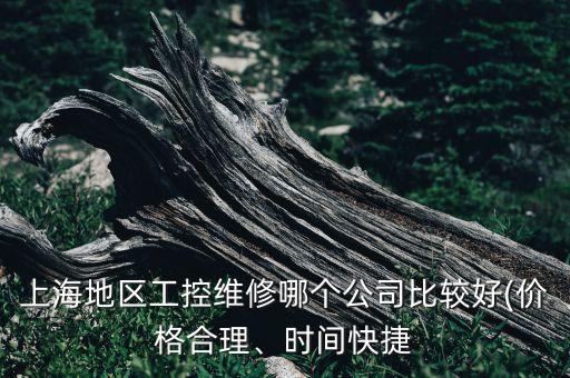 廣州承捷自動化設(shè)備,廣州可鼎自動化設(shè)備有限公司
