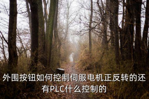 龍巖制袋機自動化設(shè)備有限公司,龍巖博創(chuàng)自動化科技有限公司