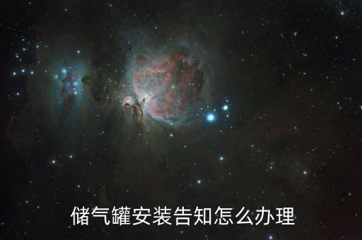 河南儲(chǔ)氣罐自動(dòng)化焊接設(shè)備