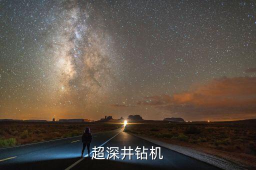 自動化鉆工設(shè)備,自動化設(shè)備有哪些?