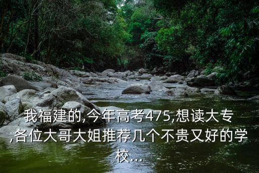 閩江學(xué)院電氣自動化技術(shù)