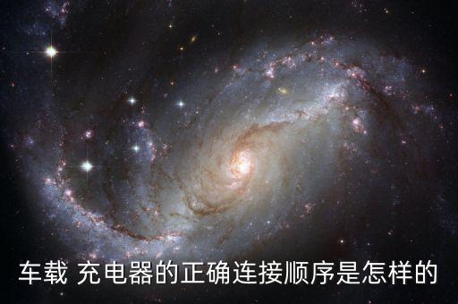深圳智能機(jī)器人充電器彈簧片