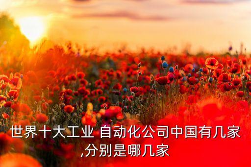 日本自動(dòng)化產(chǎn)品生產(chǎn)設(shè)備,木托盤(pán)自動(dòng)化生產(chǎn)設(shè)備