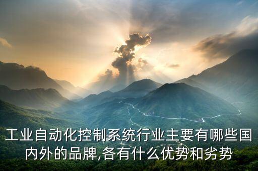 上海一鍵式自動化設(shè)備制造,上海3c自動化設(shè)備企業(yè)有哪些?