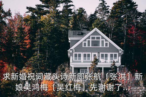 中山市鴻吳自動化設(shè)備