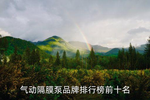 豐達自動化科技有限公司,深圳豐達共創(chuàng)科技有限公司怎么樣?