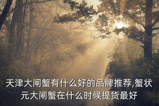 自動(dòng)化螃蟹加工設(shè)備,螃蟹飼料加工設(shè)備全套價(jià)格