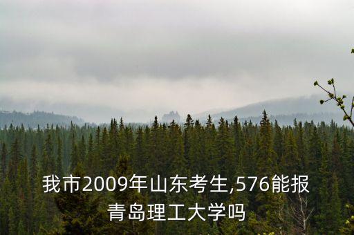 電氣工程及其自動化錄取率,學(xué)電氣工程及自動化能找什么工作