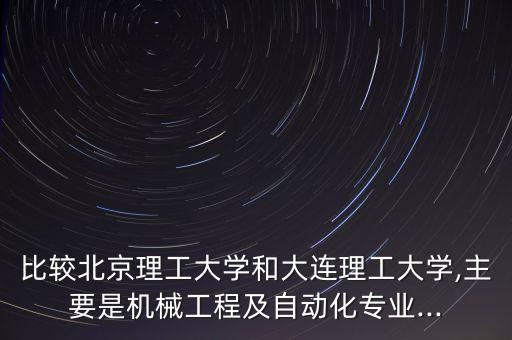 大郎廣場附近的自動化公司,從大郎廣場到水平廣場有多遠?