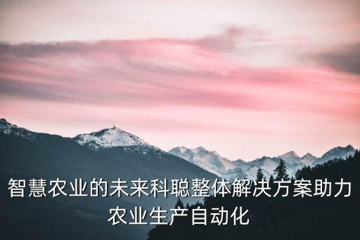 麗水機(jī)器人產(chǎn)業(yè)政策,2023年中國(guó)機(jī)器人產(chǎn)業(yè)政策分析