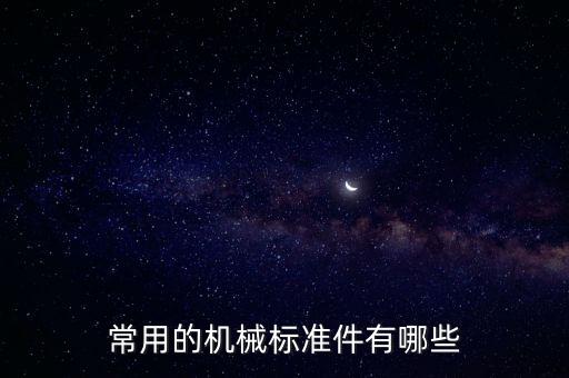 自動化設(shè)備部件采購平臺,fa自動化一站式采購平臺有哪些